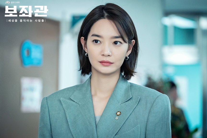 Shin Min-a - Professional Portrait